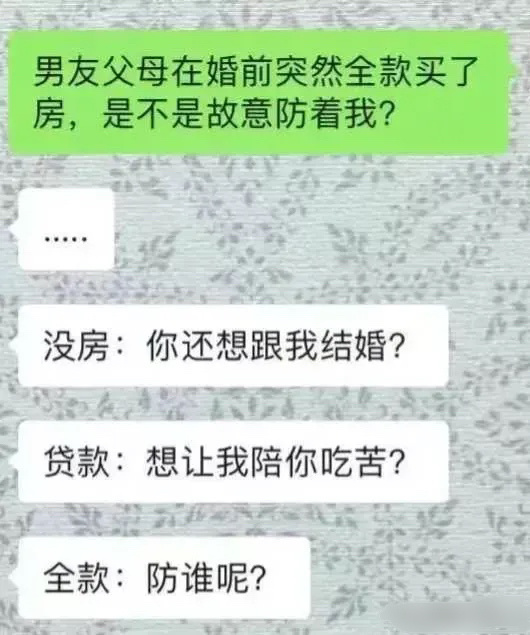 这让人怎么回答？ ​​​