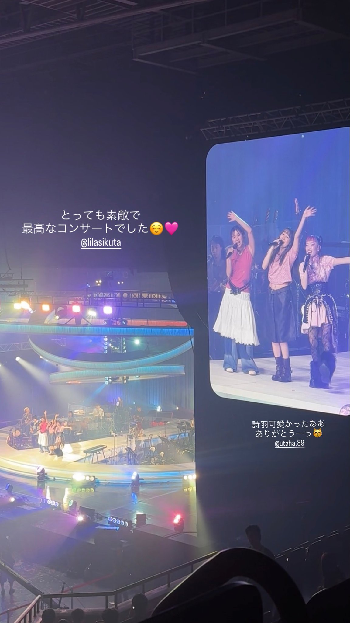 260524 ins story去看演唱会啦 