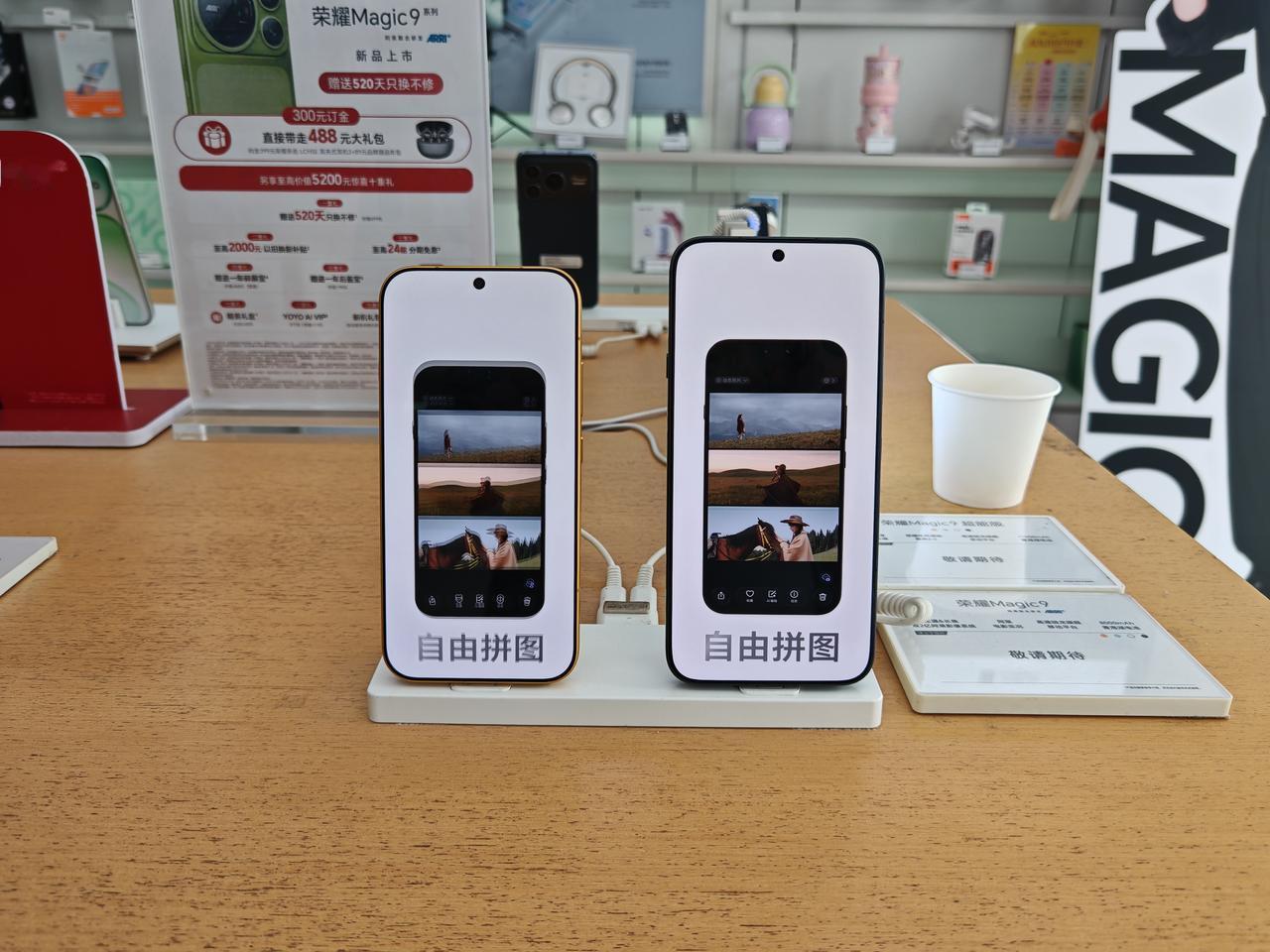 荣耀Magic9和荣耀Magic9 超能版合影，大哥荣耀Magic9 Pro M