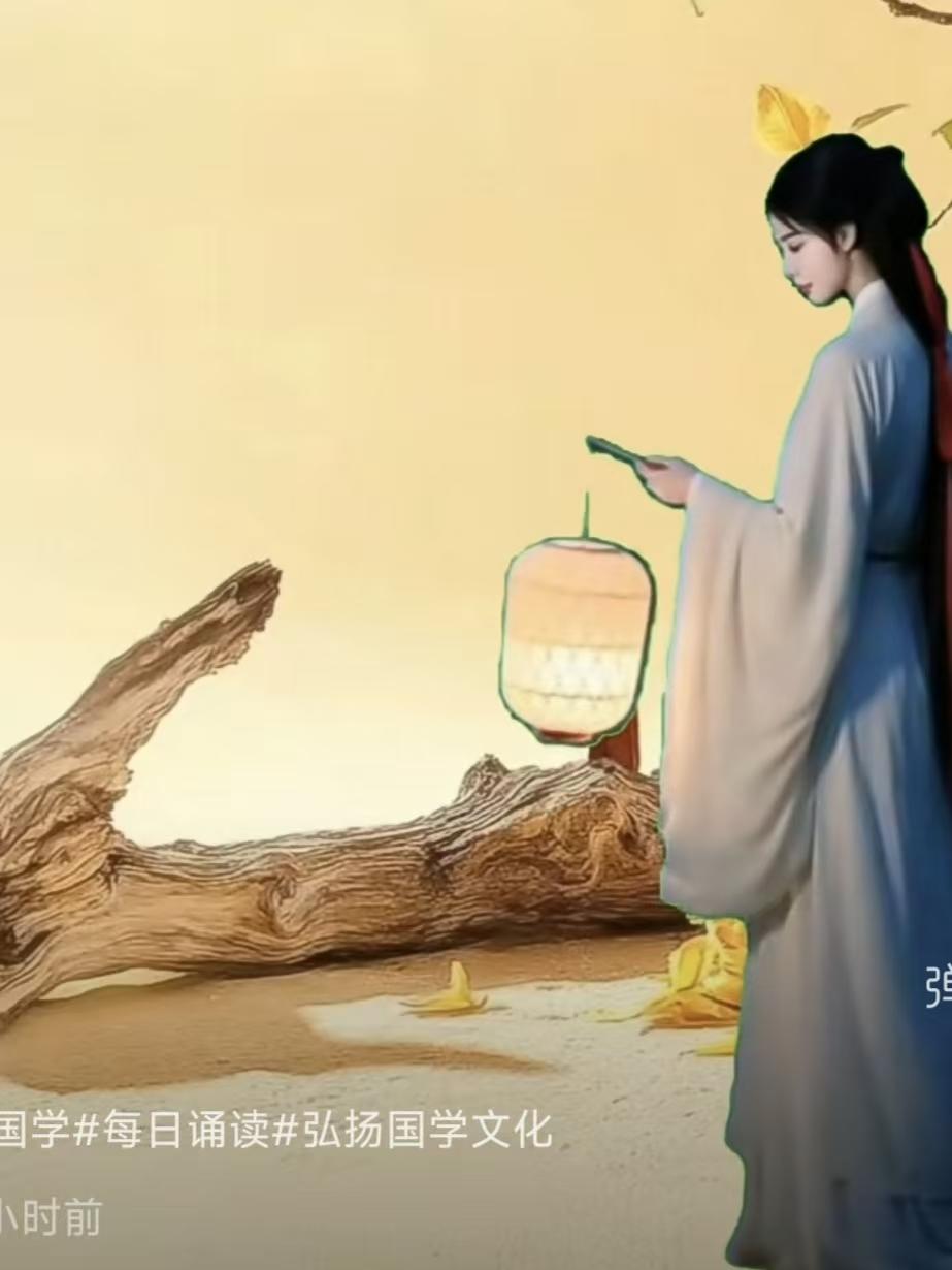 塞鸿秋·修心
心同朗日乾坤阔，
笑经风雨情安恬。
险途踏作平阶路，
俗忧消似流云