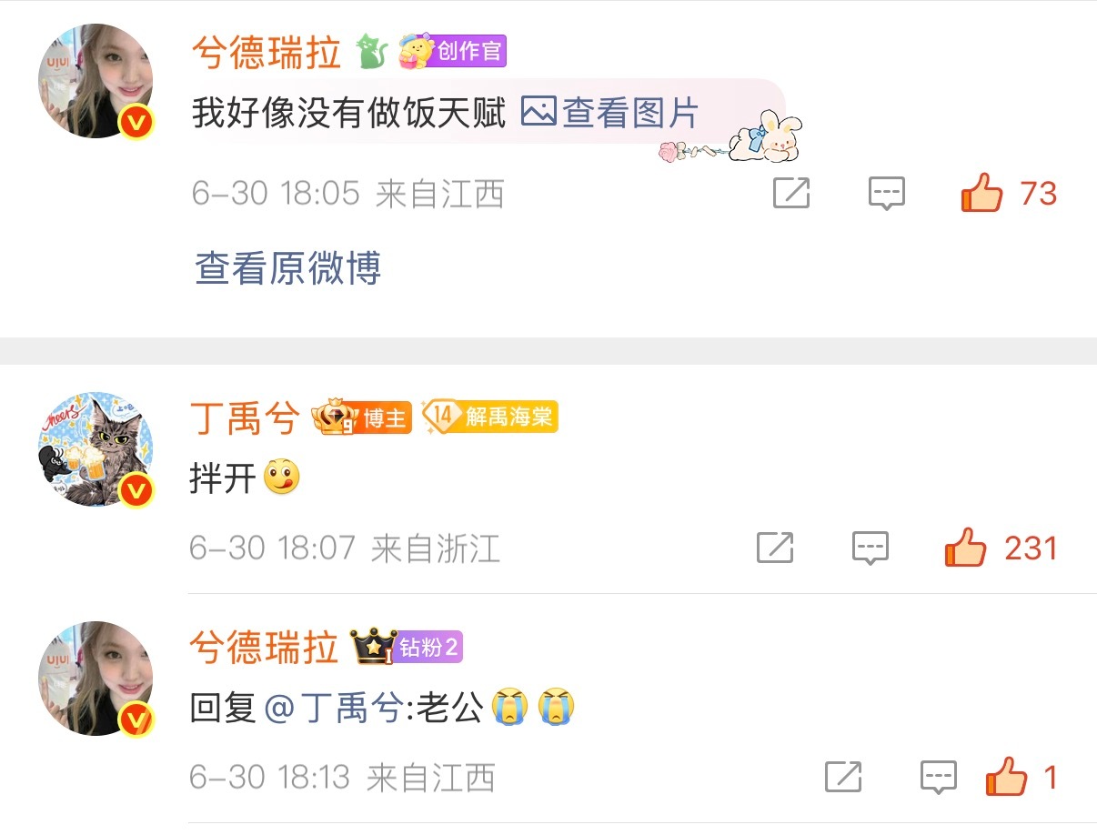 认识我，快用POME来向我匿名发问！网页链接  ——POME 匿名提问箱 
