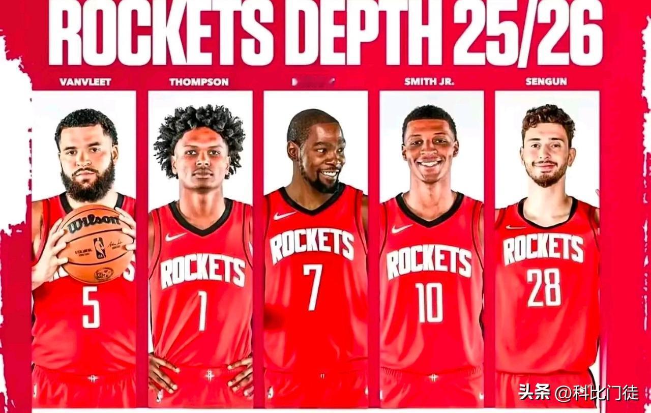 现实就是申京是基石是现在球队老大

阿门进攻太糙还不够格，谢泼德防守太差，杜兰特