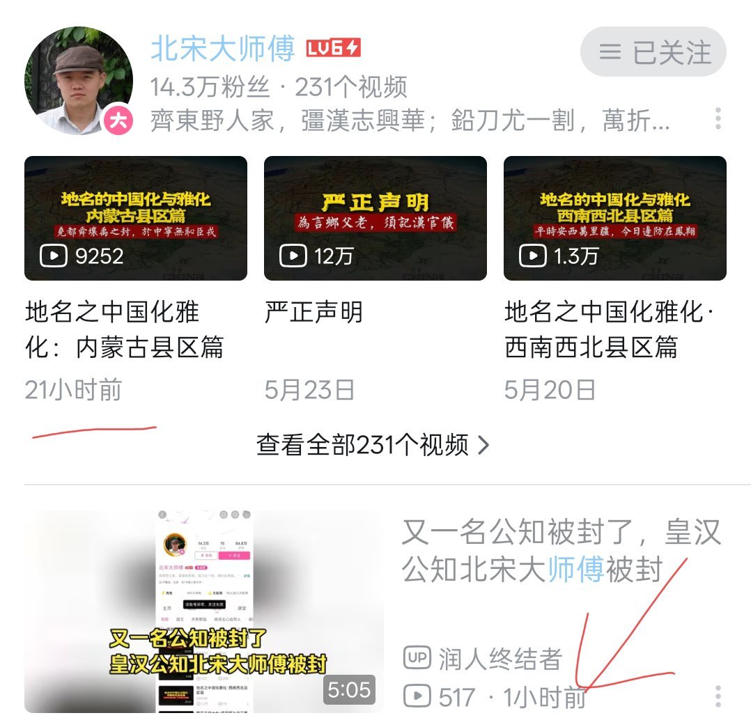 某种赢学注意看更新时间不过，据说被禁止关注了？每天摸鱼打卡