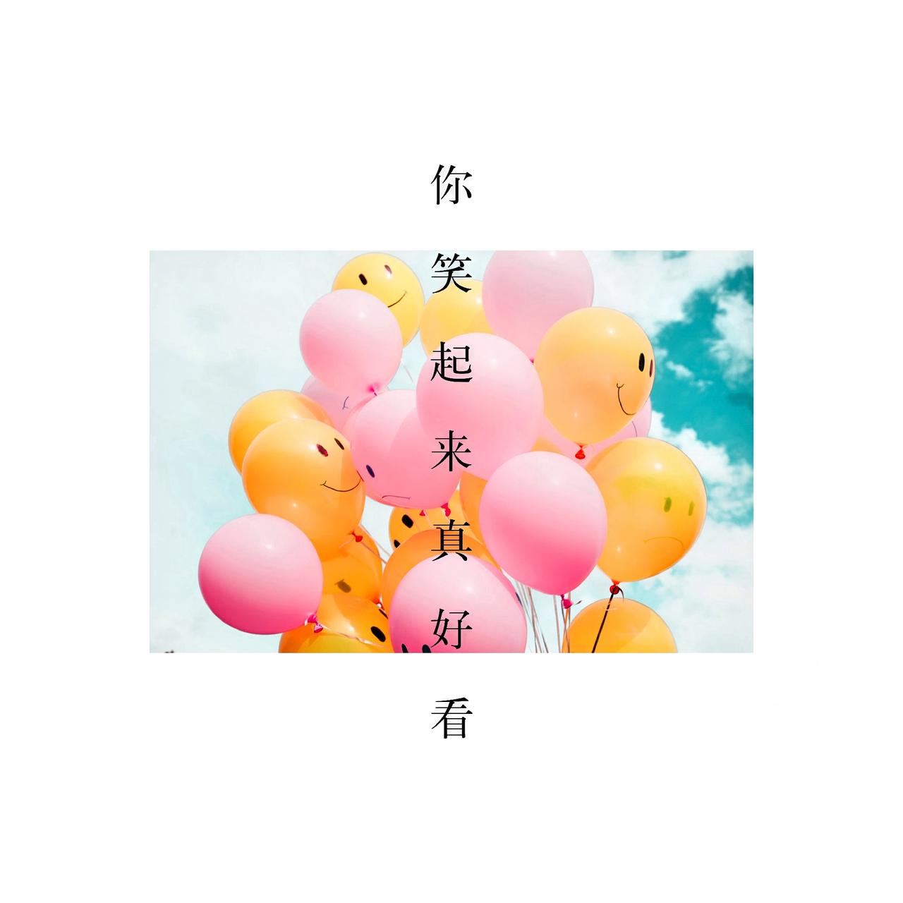 宝爸问了一句：“电脑谁开的？”

我果断回应：“小狗开的。”

又瞅了一眼琪同学