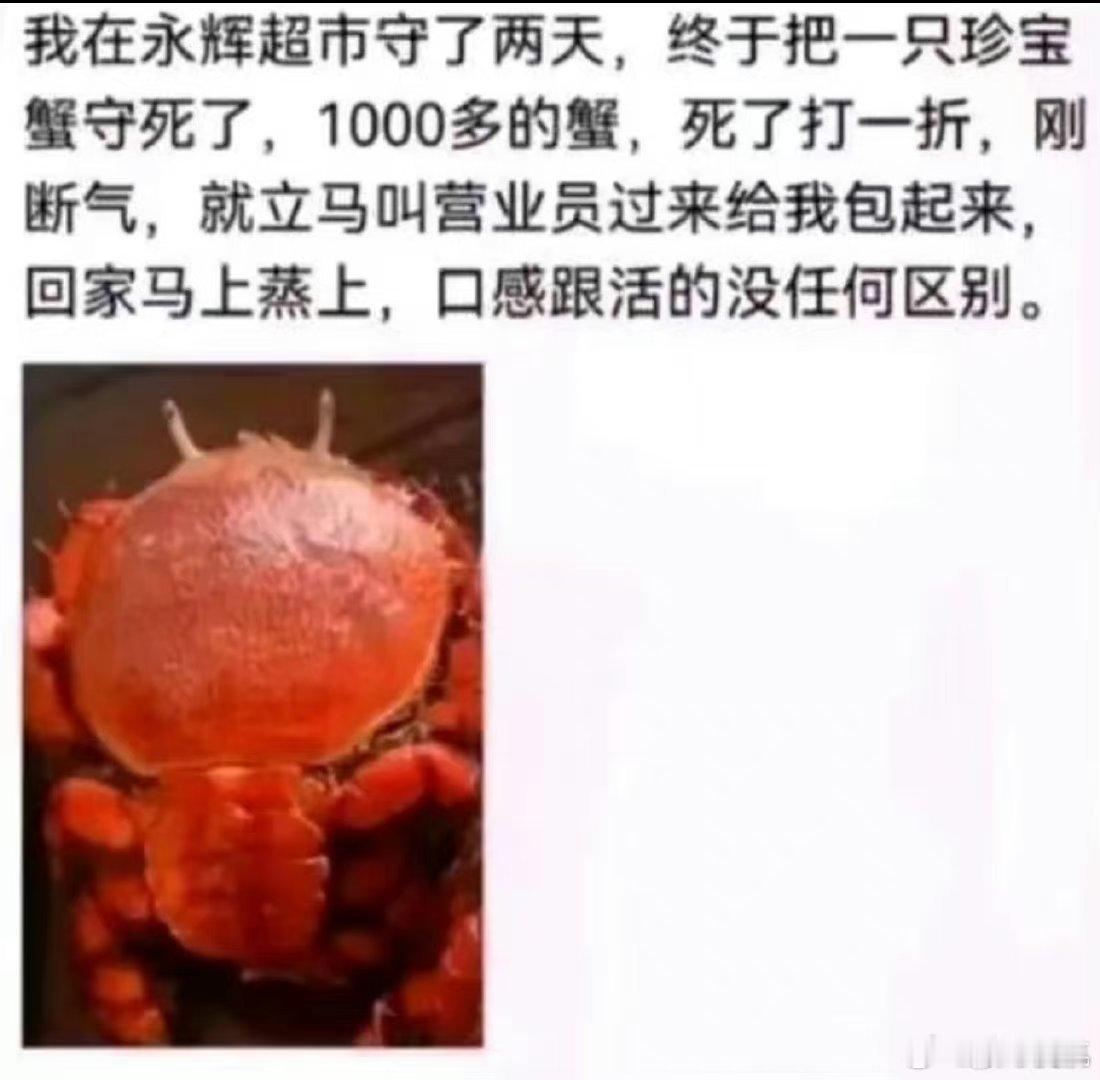 这，说的是不是大A？[允悲] ​​​