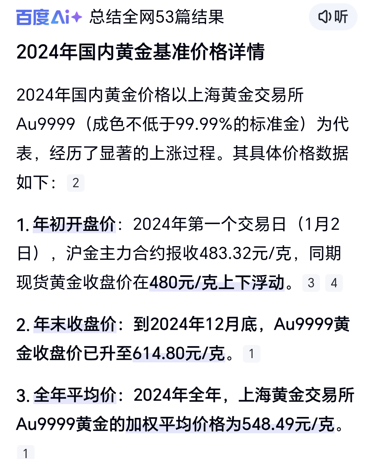 金价跌了你会现在入手吗两年前的今天，价格只有400多不到500，金价啥时候能回到