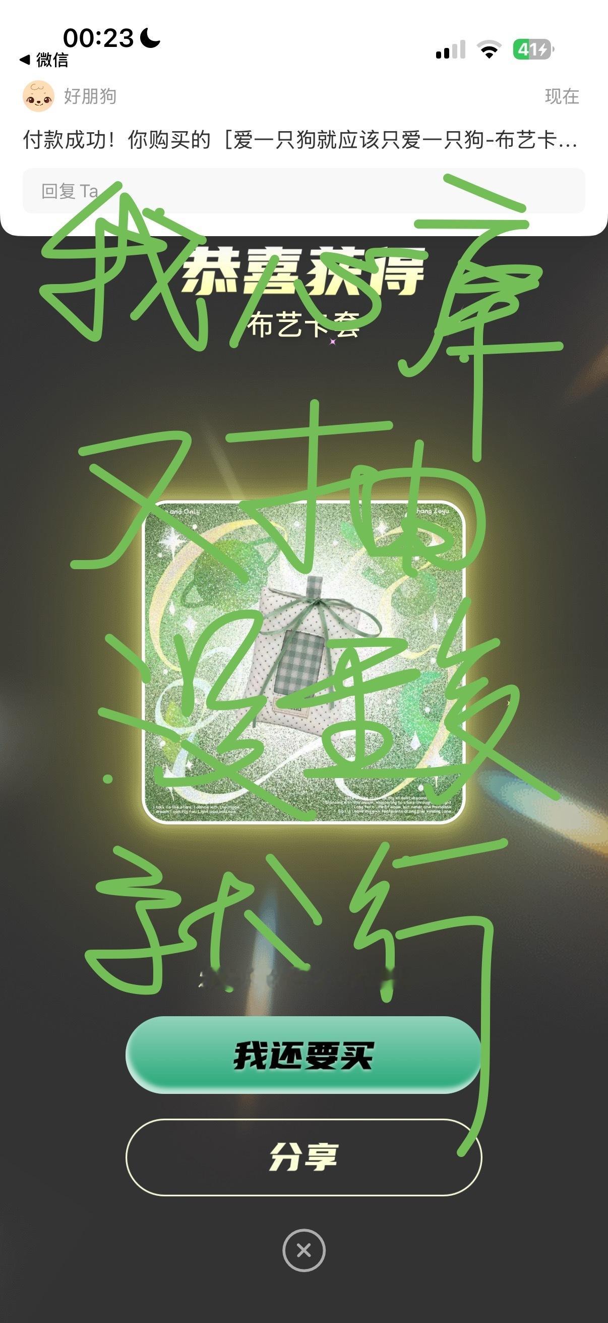 分享图片 ​​​
