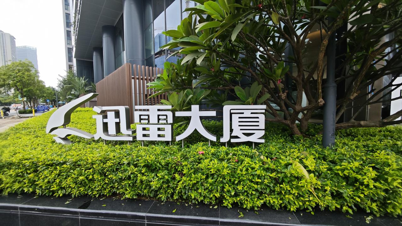 作为80、90记忆中的一款神级软件，迅雷已经没有往日的风采了，可以说已经慢慢消失