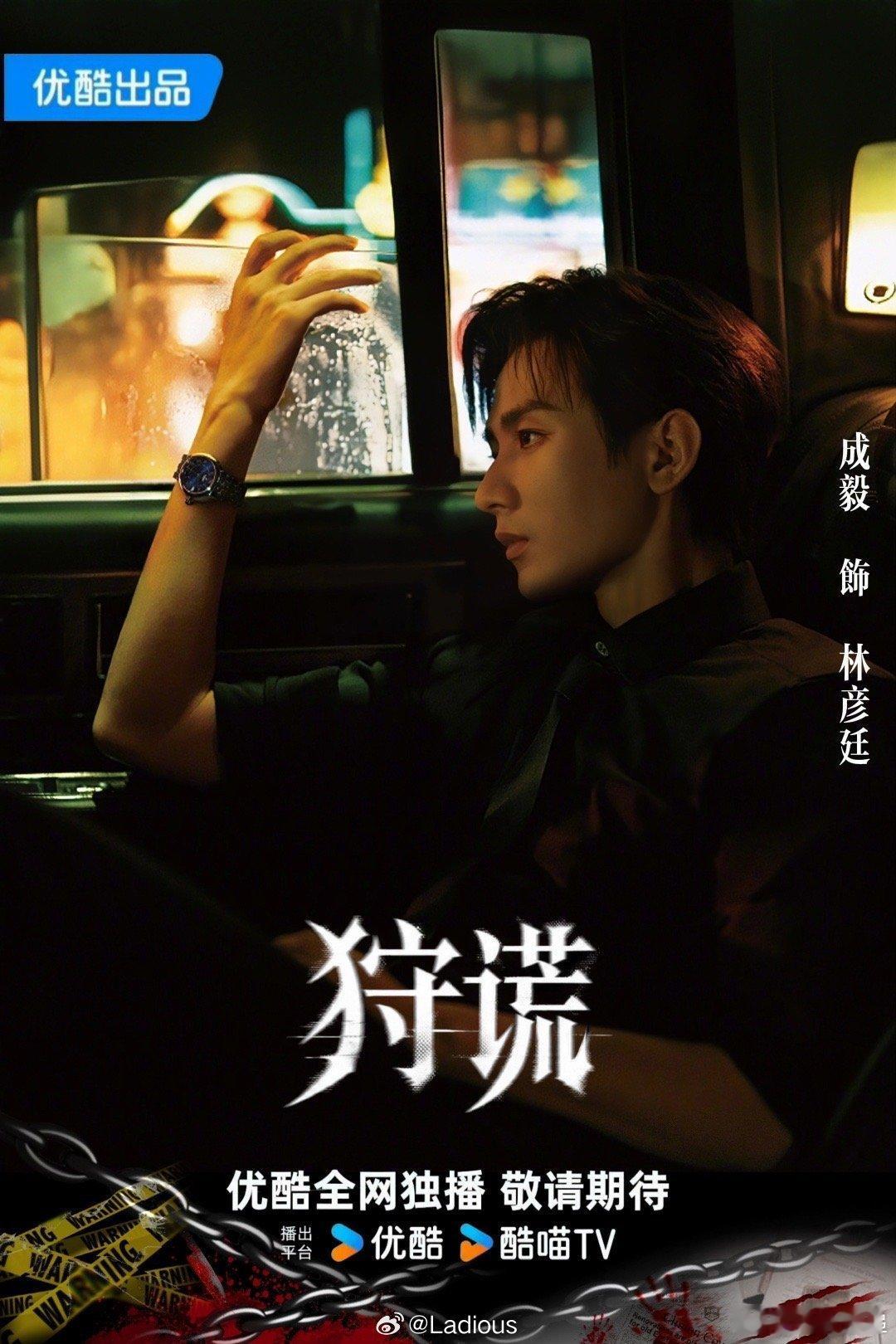 狩谎没未开拍已经是nextlevel剧集狩谎现在已经彻底放平心态坐等了。好班底好