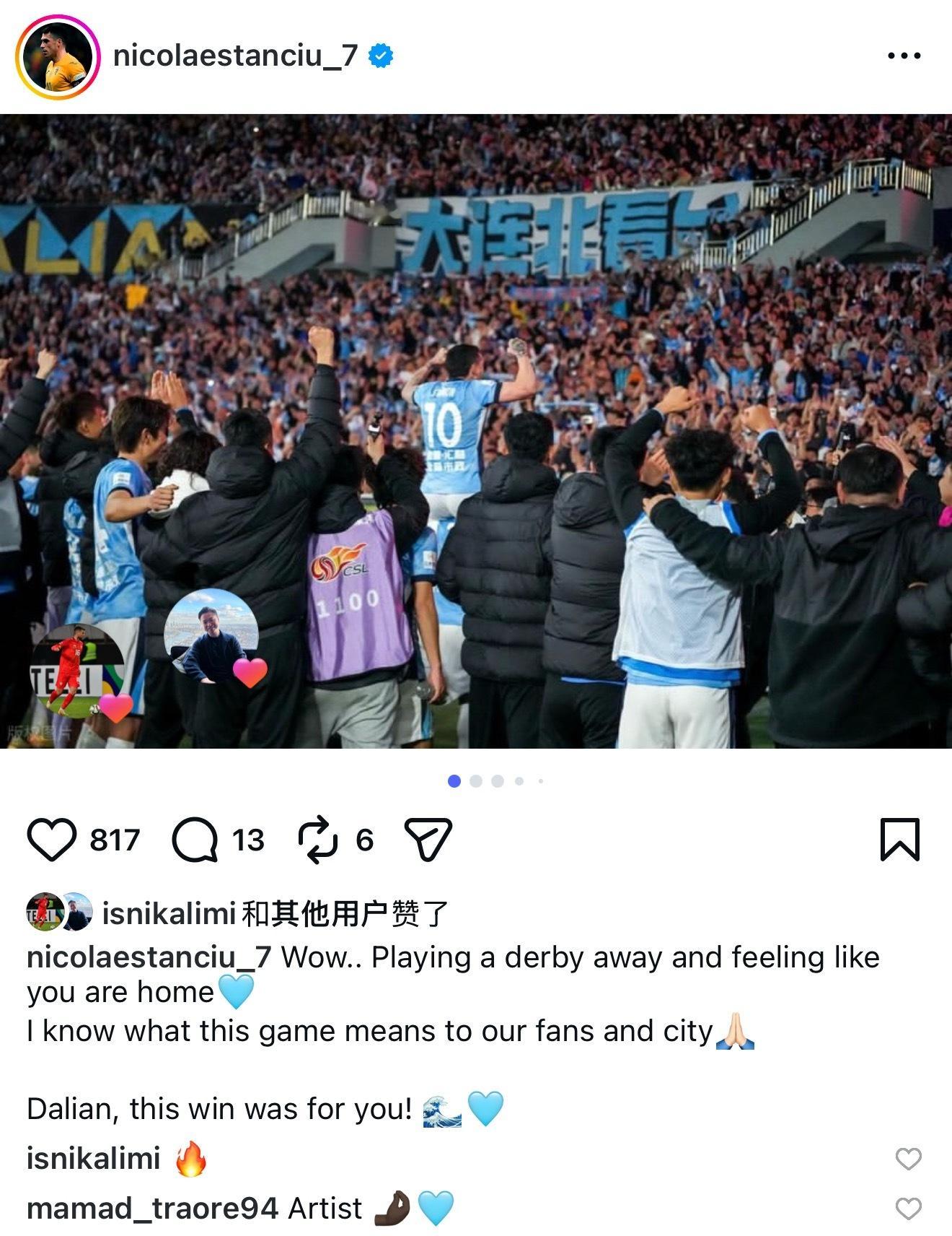 大连英博辽宁铁人0比1大连英博中超联赛 斯坦丘更新赛后动态，哇.. 在客场打德比