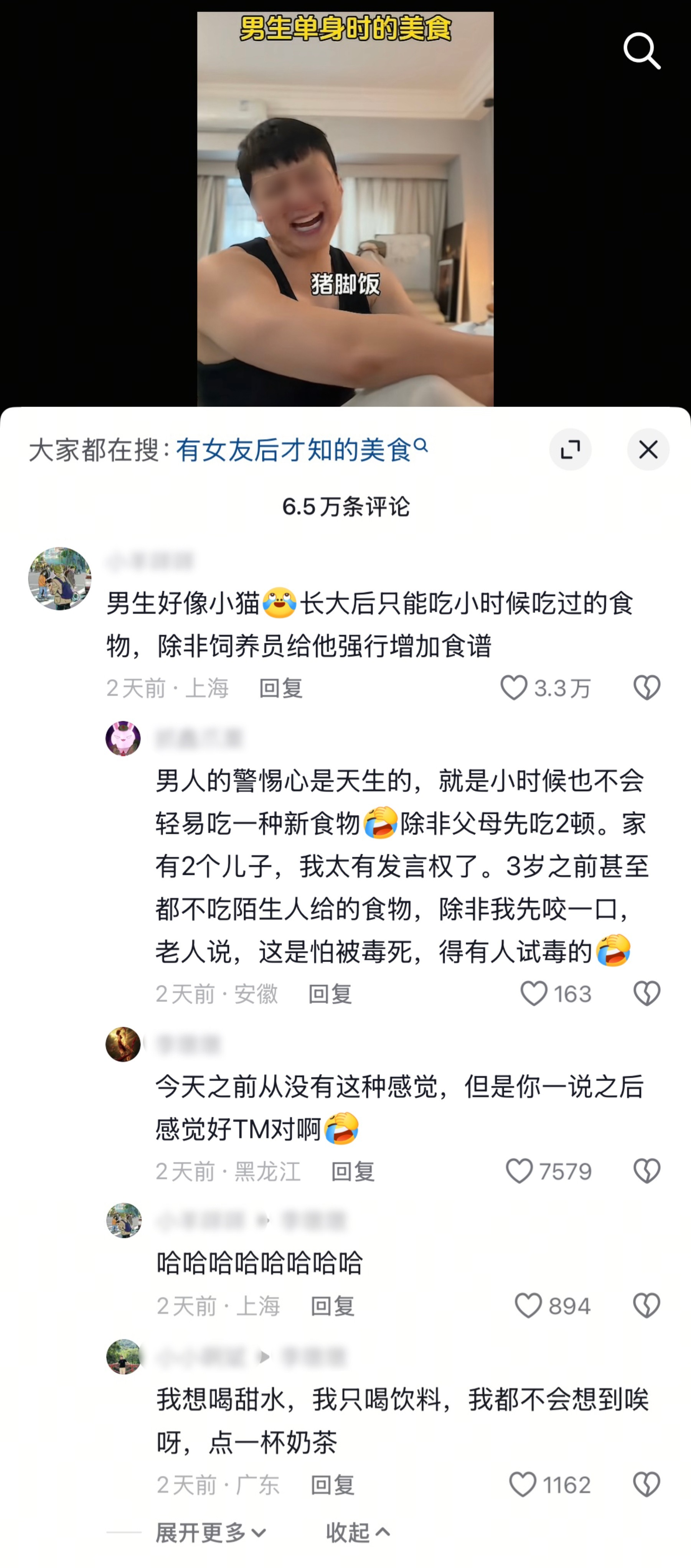 没有人阻止他们去尝试新事物，也没有人有义务带他们尝试新事物 