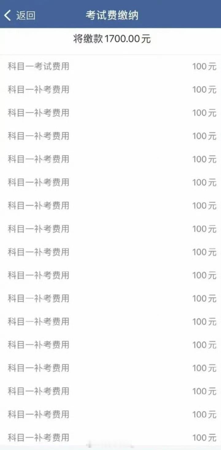 科目一第34次，终于合格，相信科二科三并不难，加油！未来可期💪 ​​​