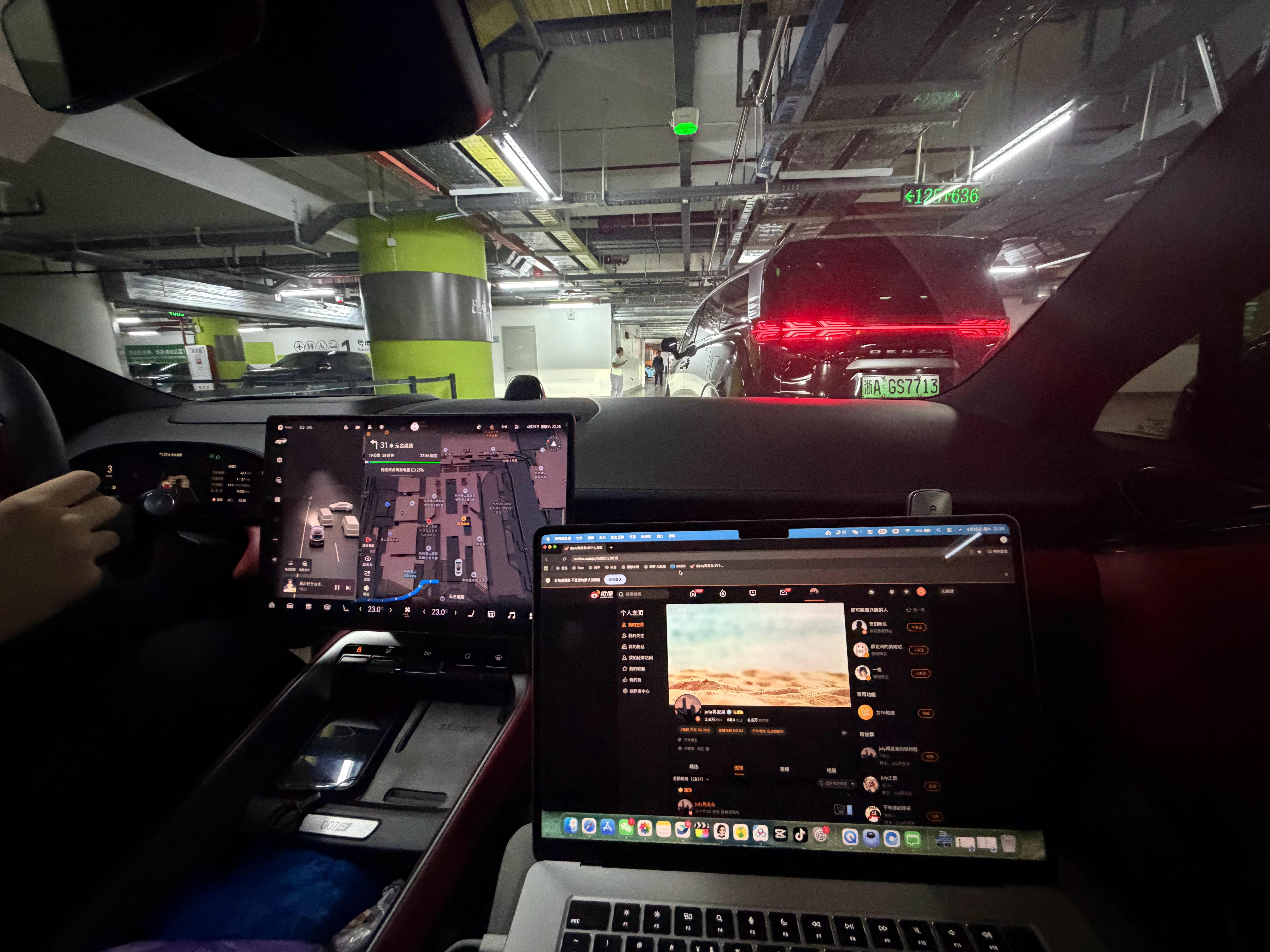 还得是自家的小车极氪007gt