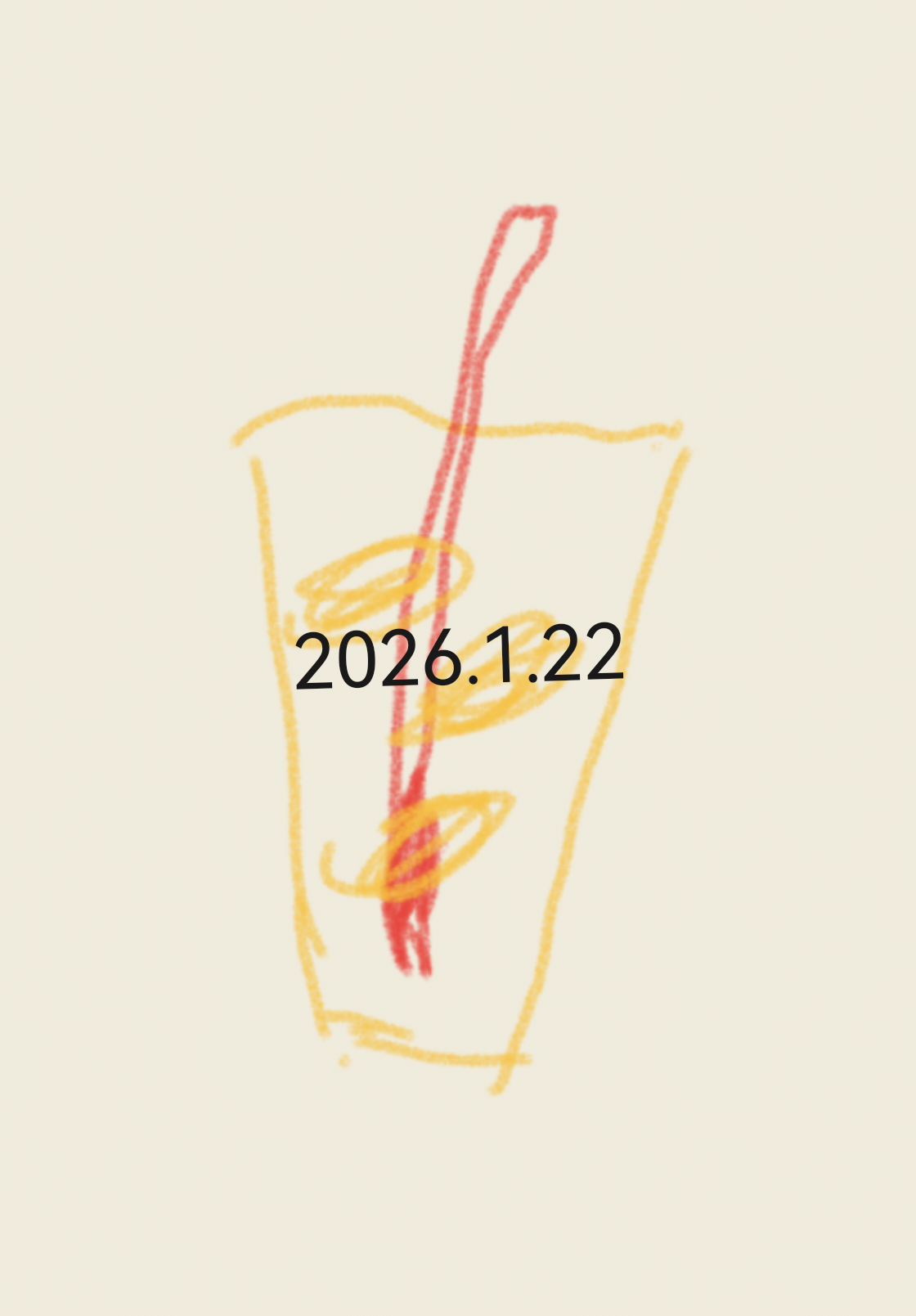 灰蒙蒙的阴天压得人有些喘不过气，沉闷的心情像浸了水的棉花。妈妈端来一碗刚煮好的番