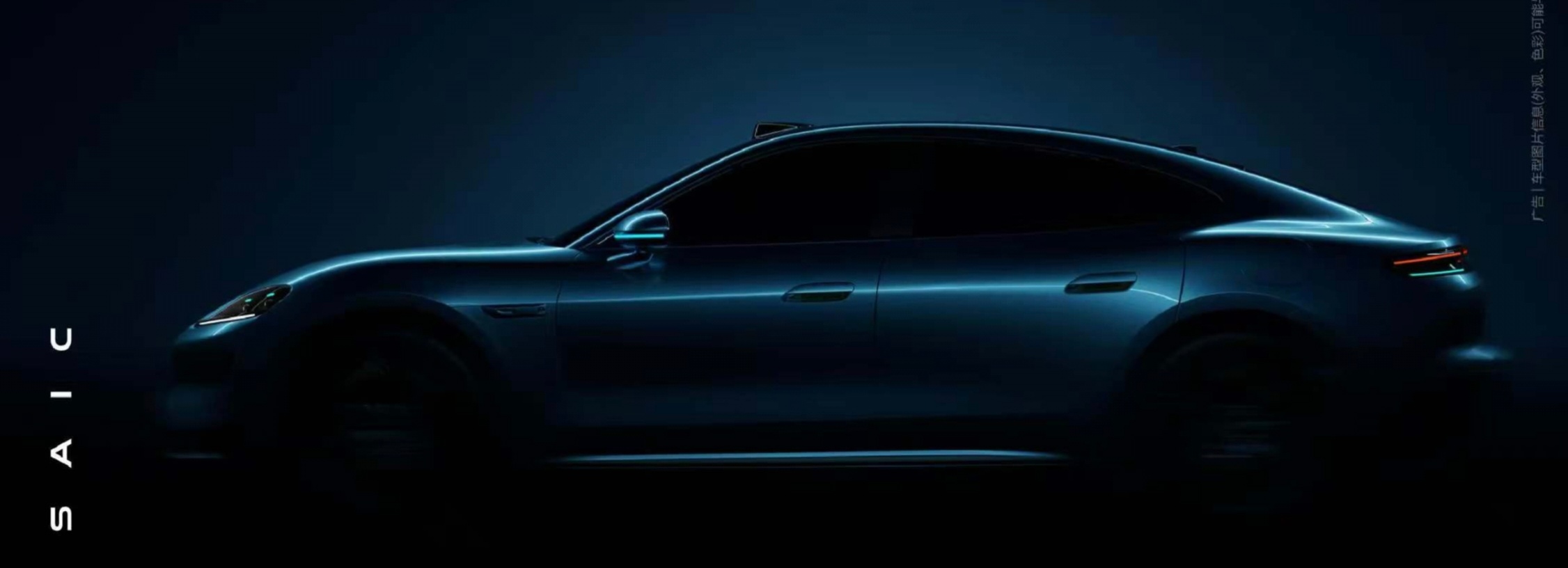 尚界Z7尚界轿跑官图来了该说不说，侧颜很帅我滴乖乖，开年就这么猛 尚界轿跑新车z