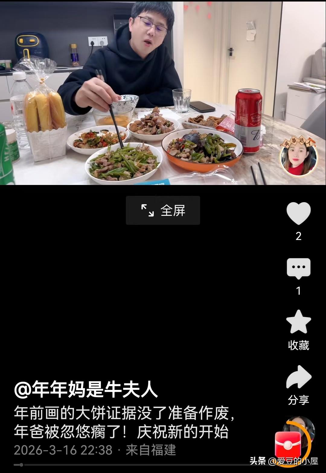 做了2年，好不容易做到12万粉丝，网络大V“年年妈是牛夫人”的账号被封。

很快