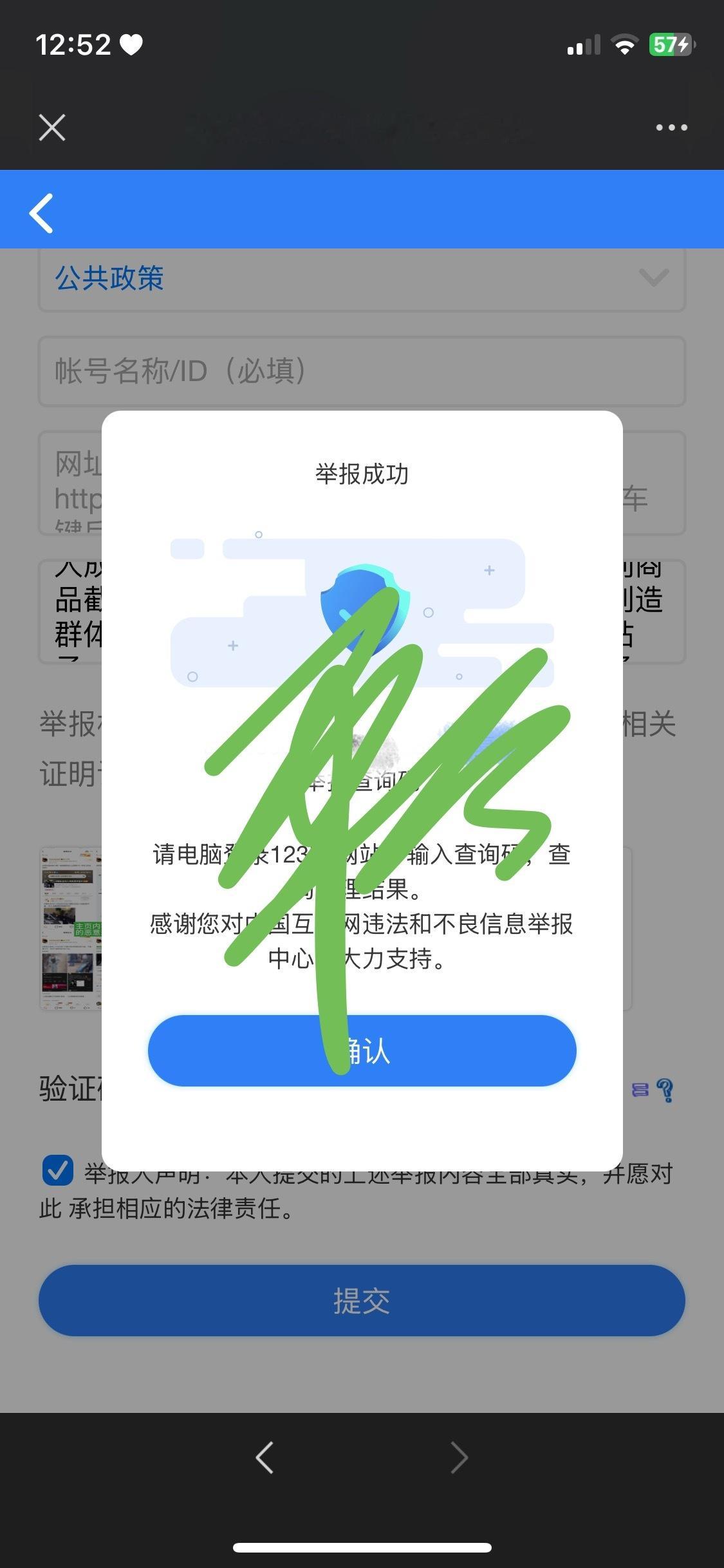 分享图片 ​​​
