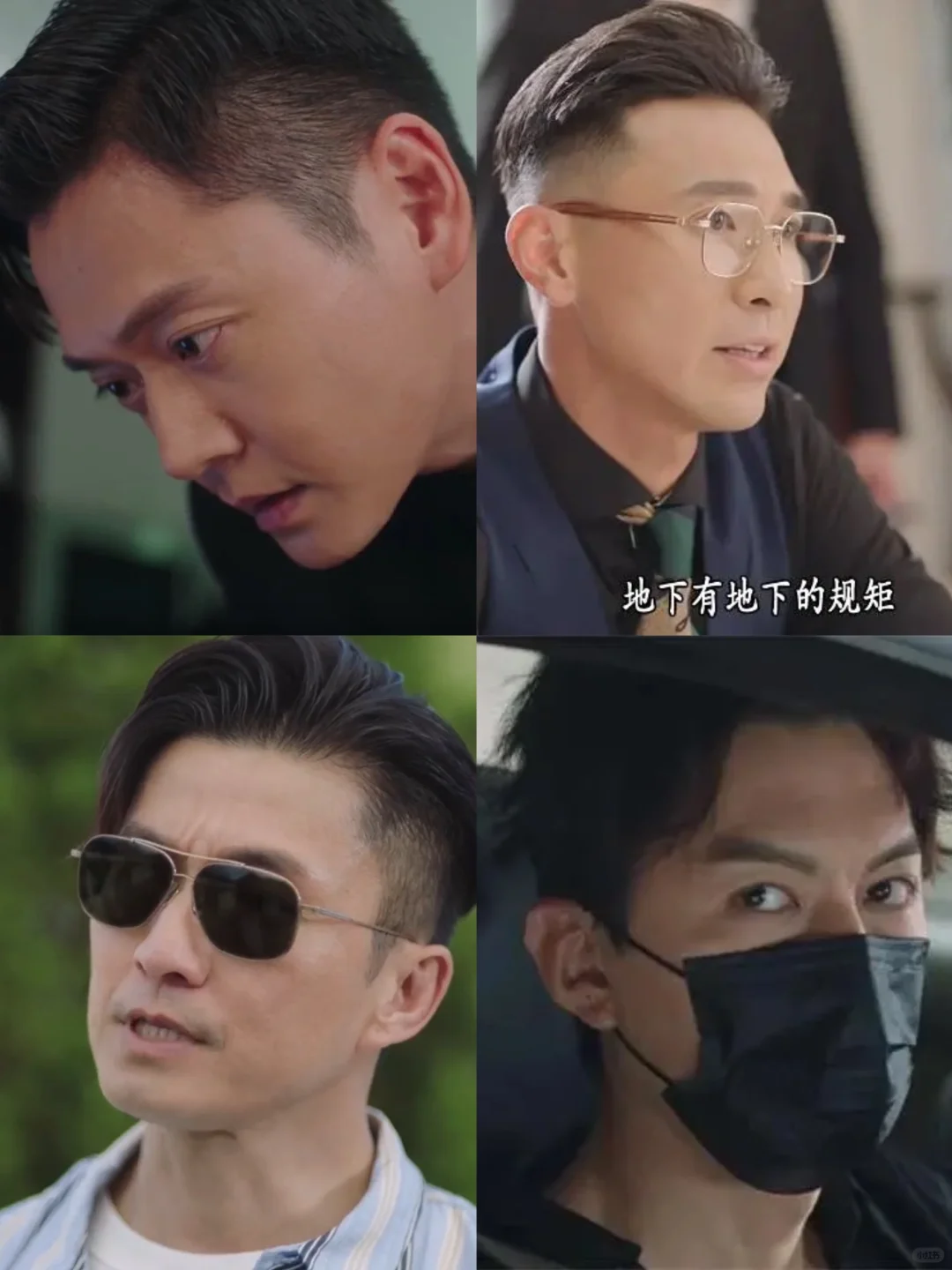 其实围绕他们4个大乱斗可以拍几部前传了❗️