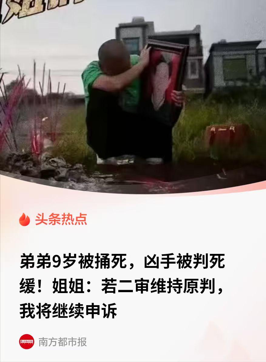 广东湛江，一女子在13岁那年，9岁弟弟被男子从学校骗走，带进一片甘蔗地。等家人找