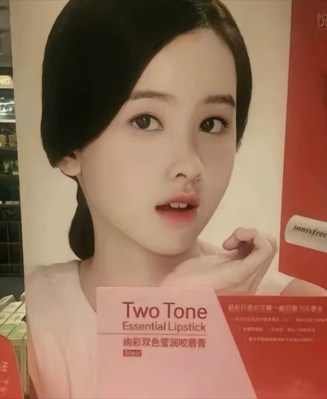 【陈都灵】兔子时期  陈都灵人间芭乐 ​​​