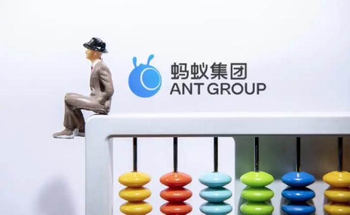 根据内部传来的消息，蚂蚁传来了新一轮重要人事和组织架构调整，具体调整为：

1、