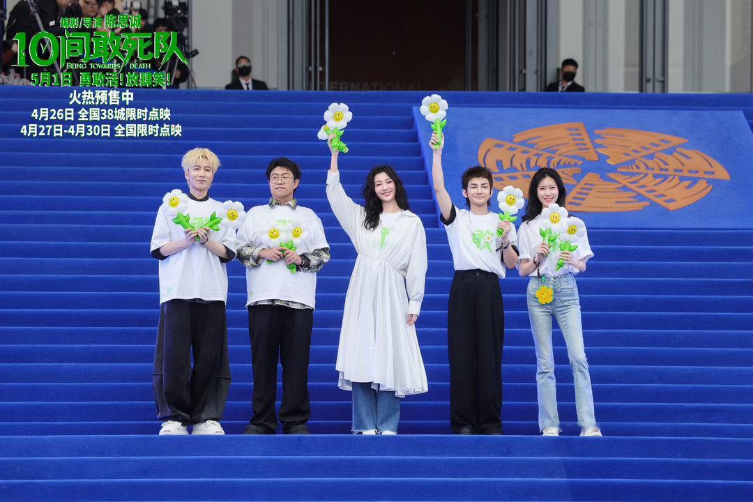 看透但依旧热爱生活的英雄主义五一远离内耗与烦恼，走进影院感受这份独特的治愈。看见