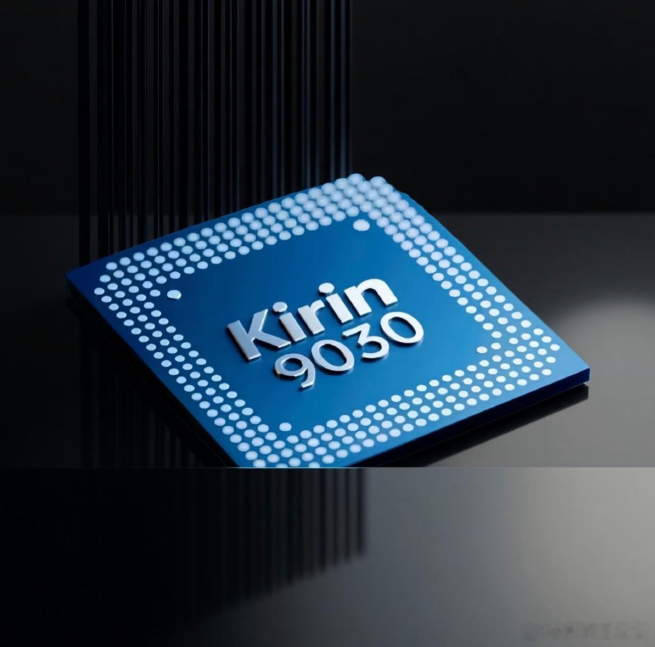 就目前各方爆料消息来看，这次华为Mate80系列最大亮点很可能会是麒麟9030，