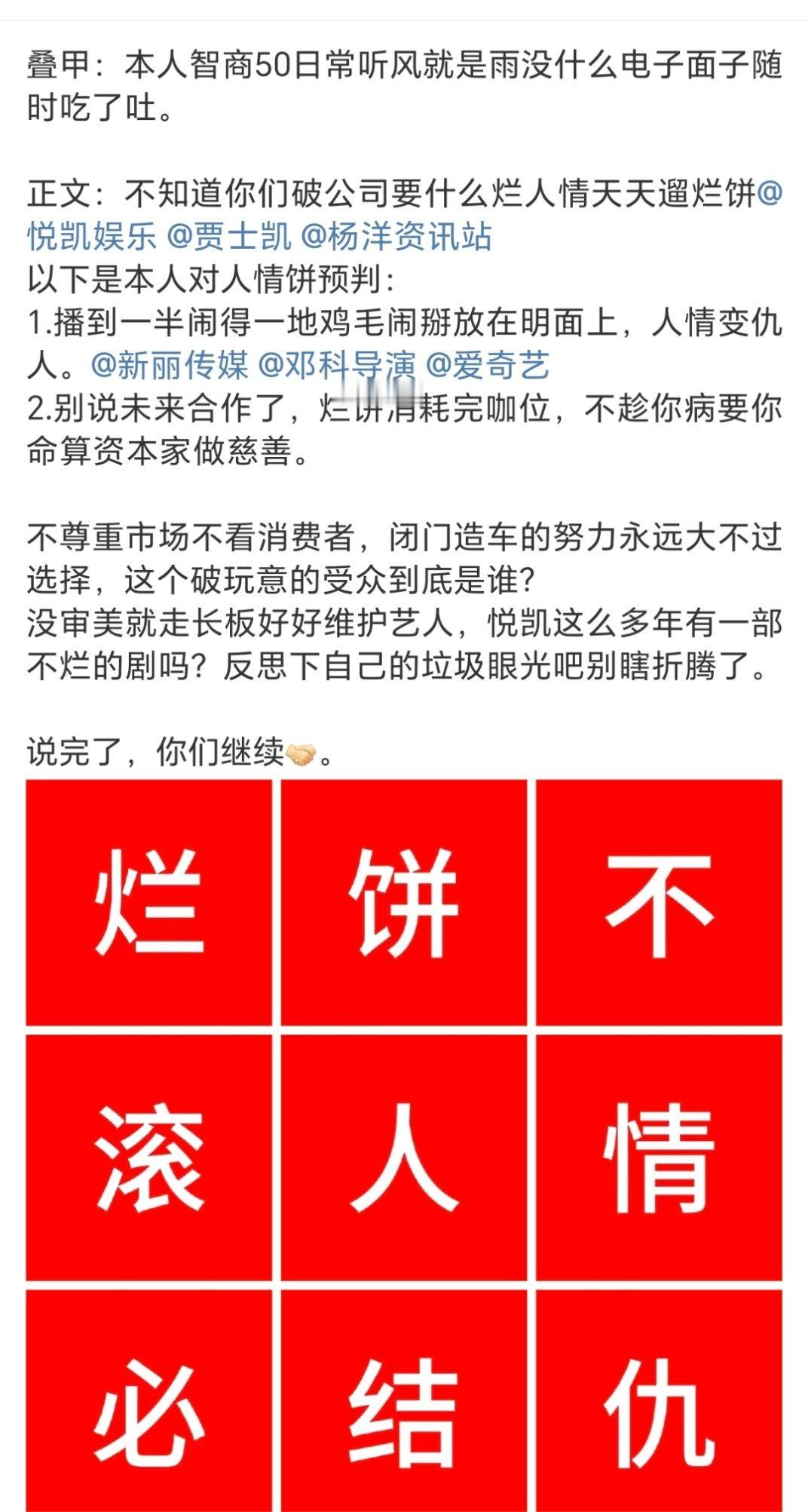 好久不见，请让我先清理个好友圈，再跟大家汇报最近的《大思考》成果我清理的标准是→