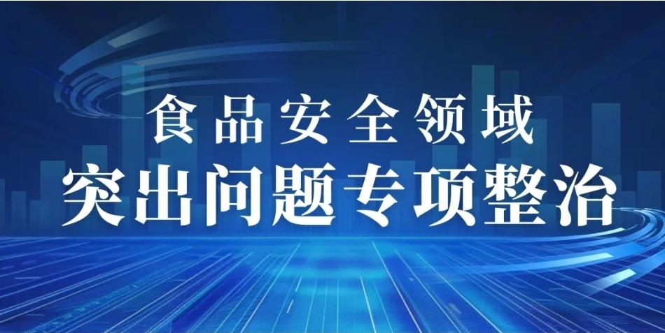 驰骋哈马 “食”刻守护

2026哈尔滨马拉松将于明日鸣枪开跑。为保障赛事期间食