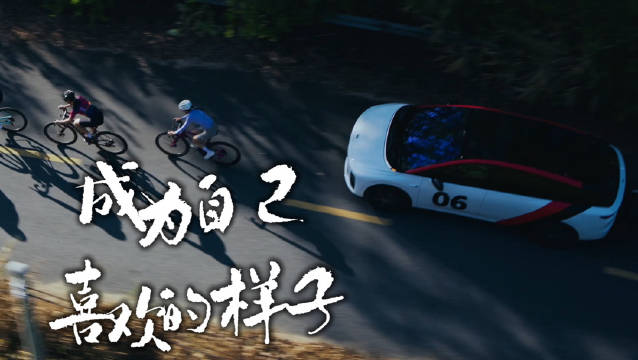 “果味”理想i6发布会开场视频来了

又双叒叕给理想发布会做开场视频了，这是理想今年的最后一场发布会