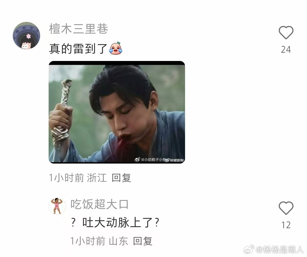 一言难尽啊 ​​​