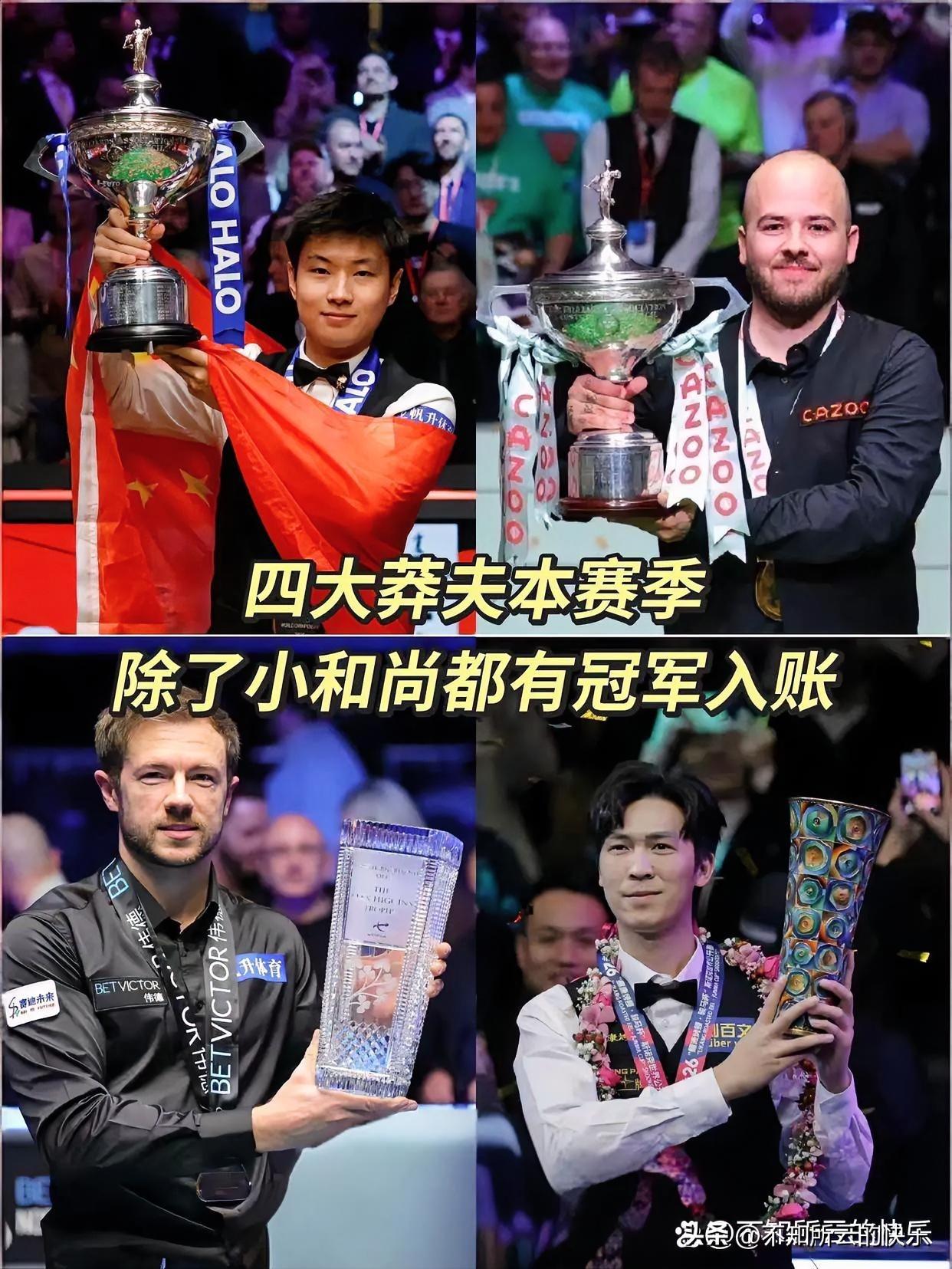 莽夫流频频夺冠到底是技艺的升华还是实力派统治力的衰弱？

截止目前本赛季四大莽夫