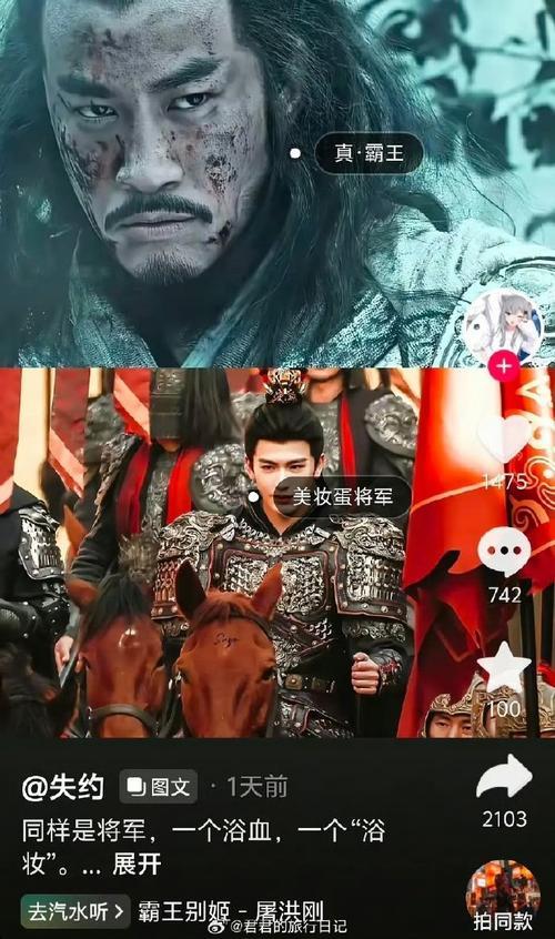 张凌赫不会是最后一位“粉底液将军”。他在《逐玉》中饰演的谢征因妆容精致、毫无沙场