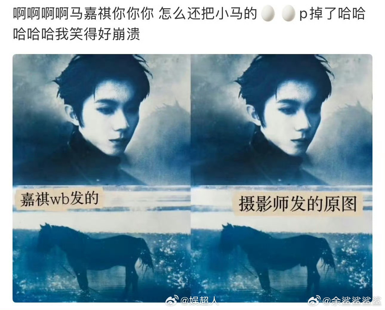 马嘉祺发的图vs摄影师发的图时代峰峻纯情处男——马嘉祺 ​​​