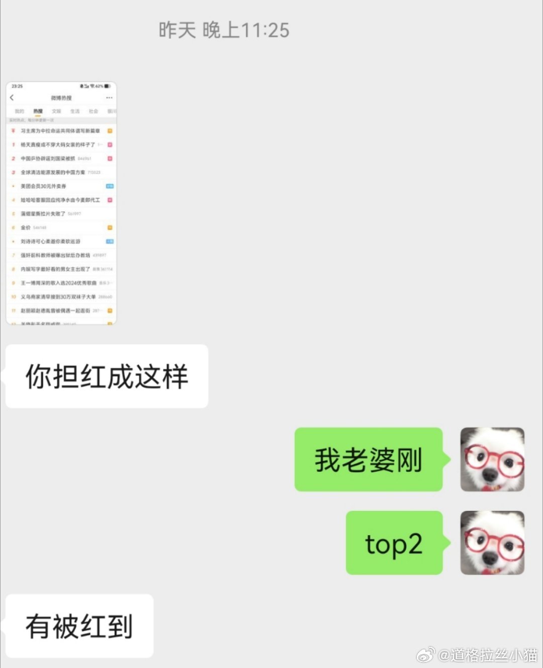 很喜欢此前同事[嘻嘻]舒服得我皮都展开了 ​​​