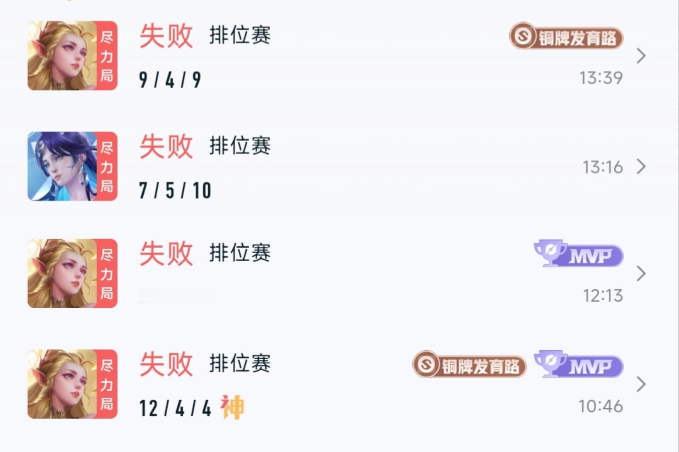 哦哦王者荣耀你随意吧