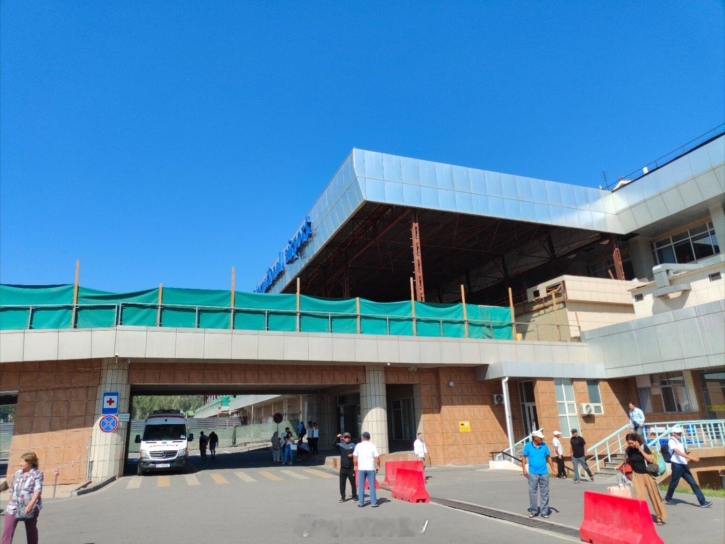 解锁一个新机场，玛纳斯国际机场。看了一下禁止携带的物品，表格里明确说了：禁止携带
