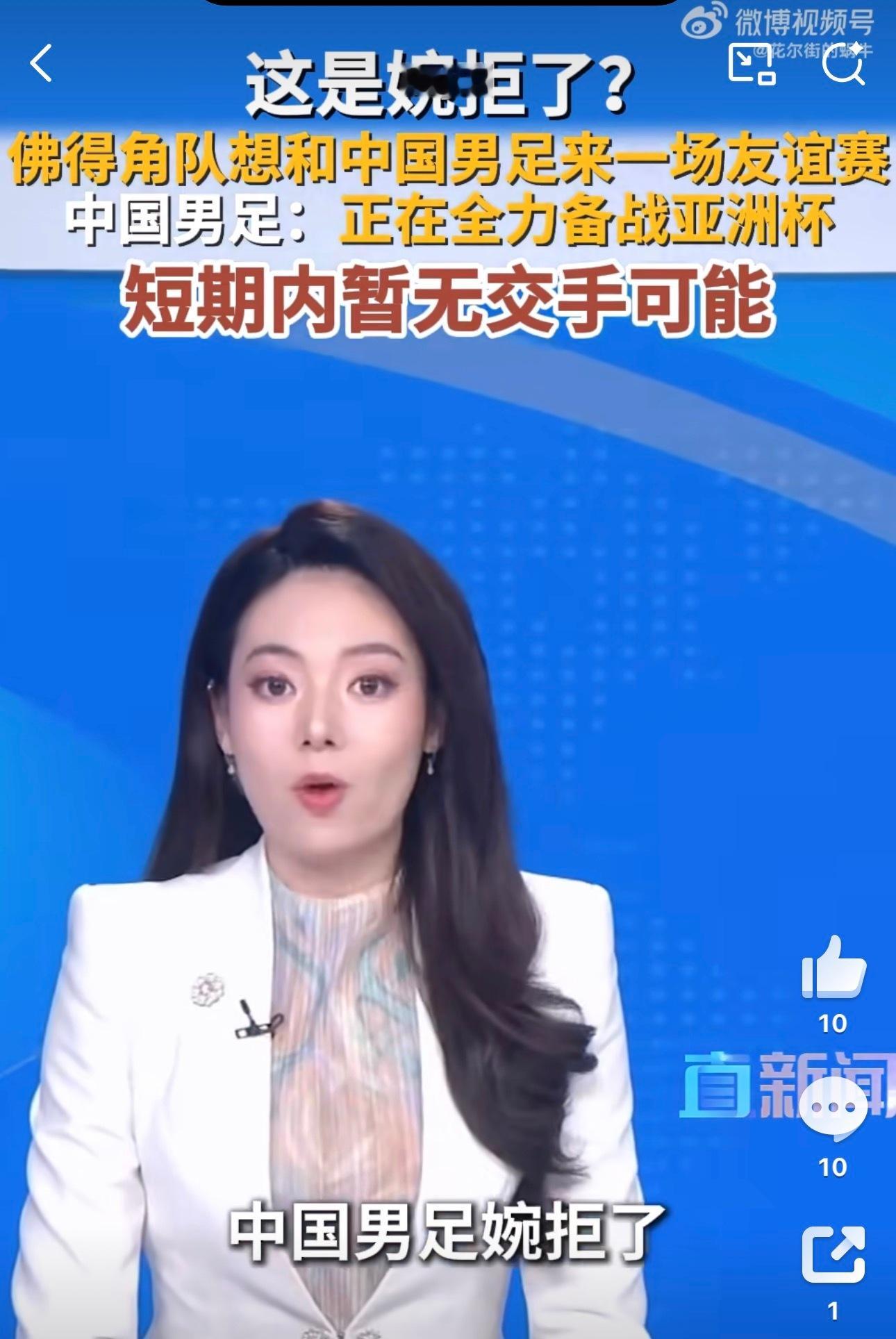 我婉拒985 