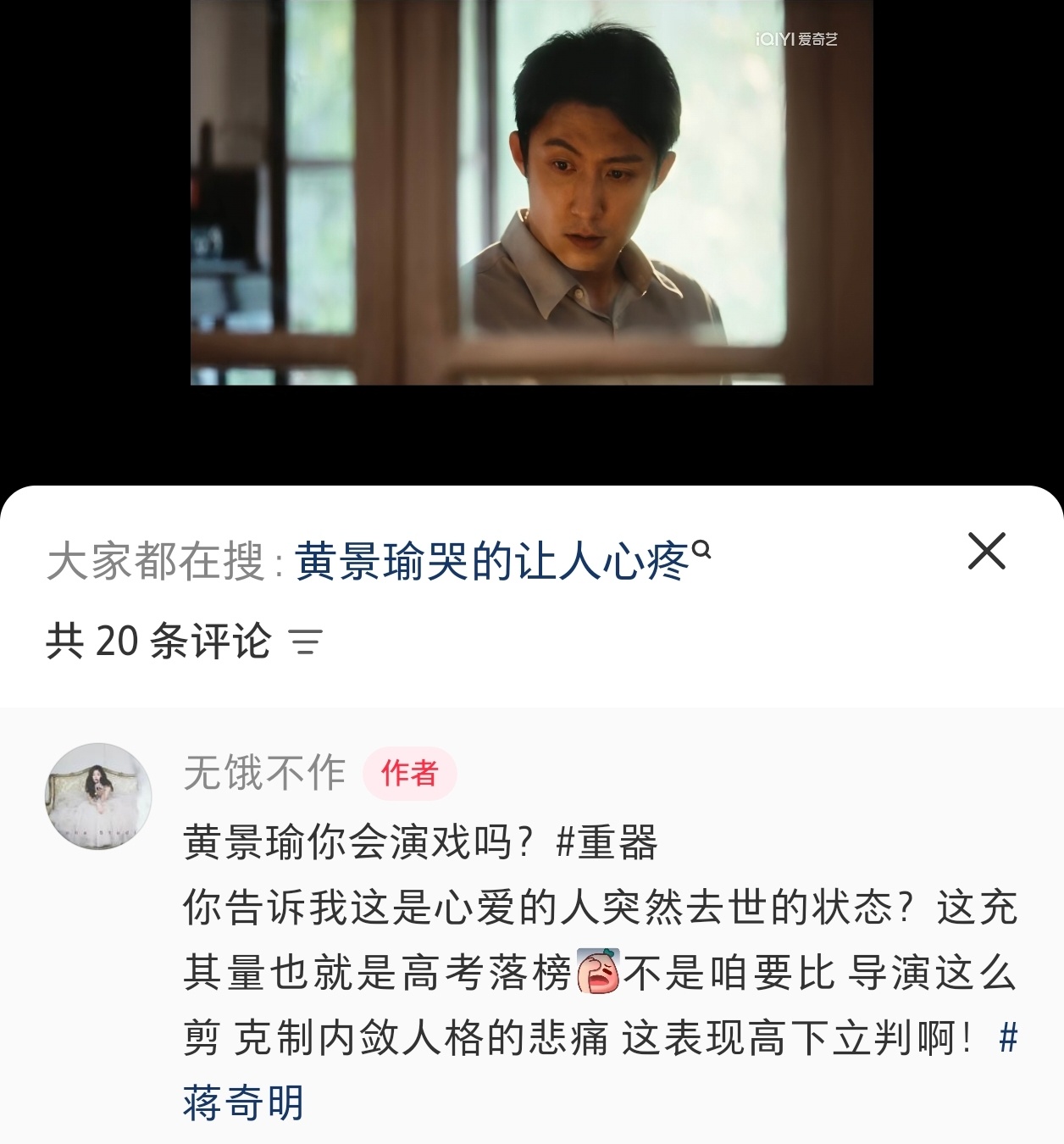 那不奇怪了