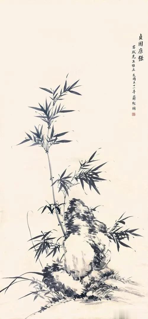 蒋某国书画选。 ​​​