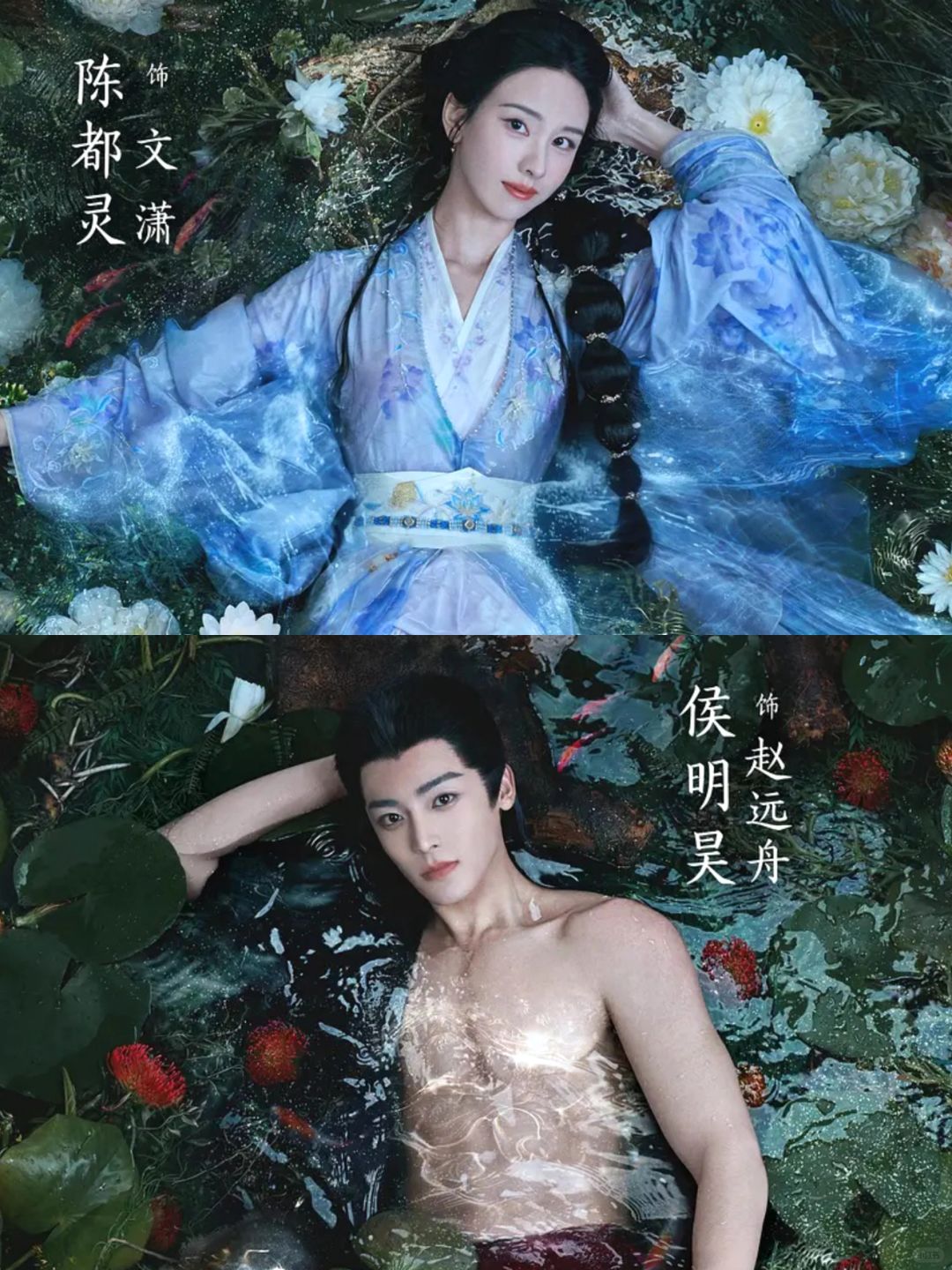 妈呀❗俊男美女❗这阵容鲨疯了❗