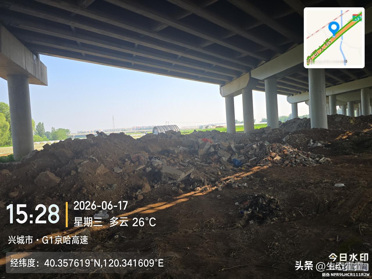 满目疮痍的建筑垃圾该如何处理?葫芦岛兴城市大寨乡高速桥下，如今堆满建筑垃圾与各类