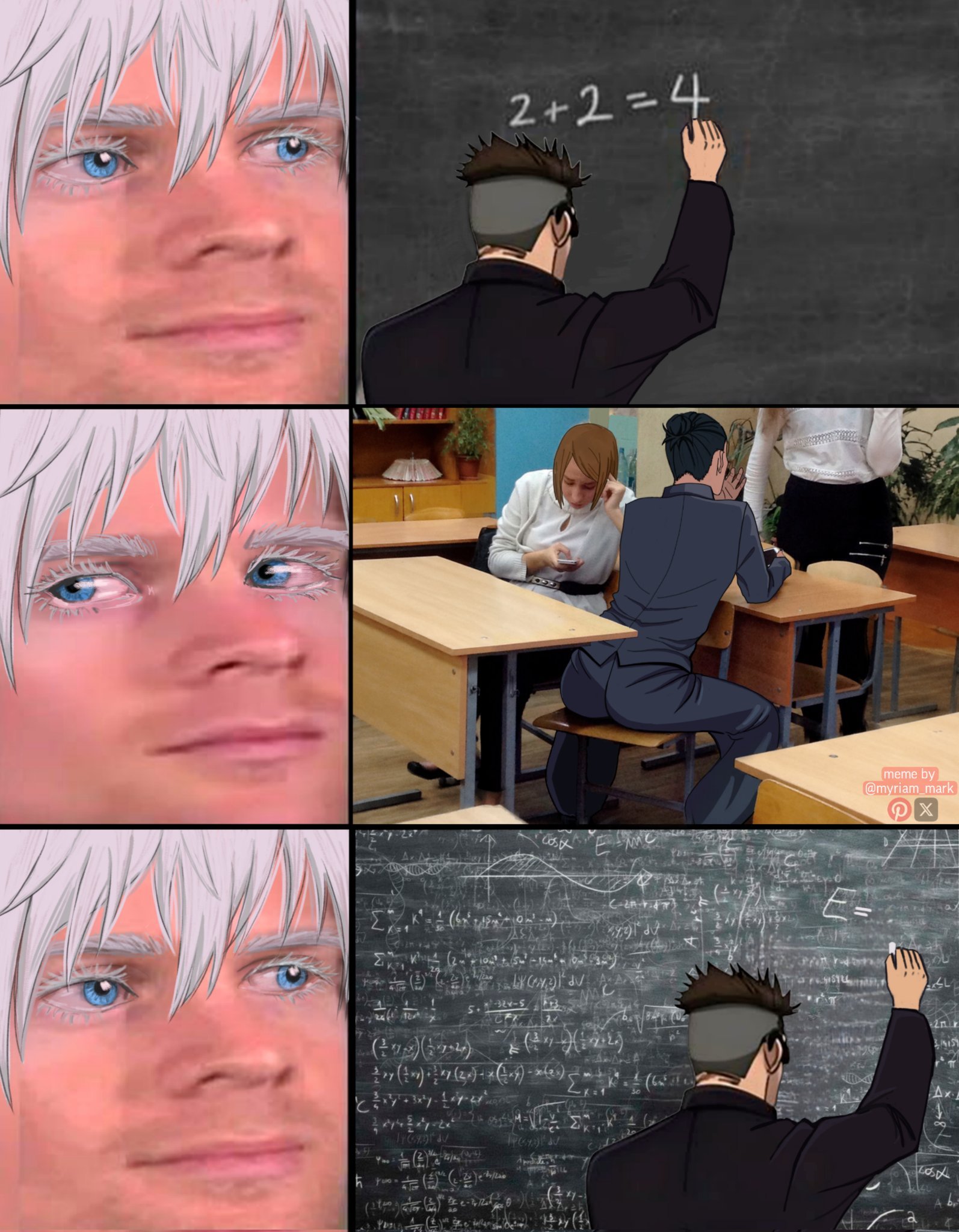 嗯…… 