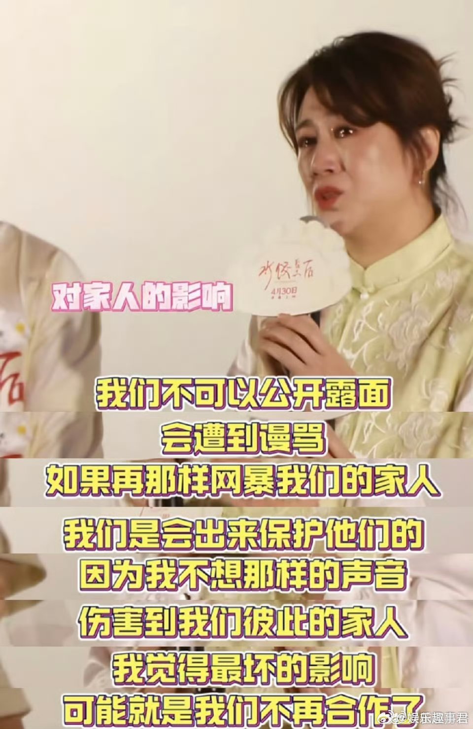 马丽说可能与沈腾不再合作马丽在《水饺皇后》路演的时候，直接感谢沈马组合的cp粉，