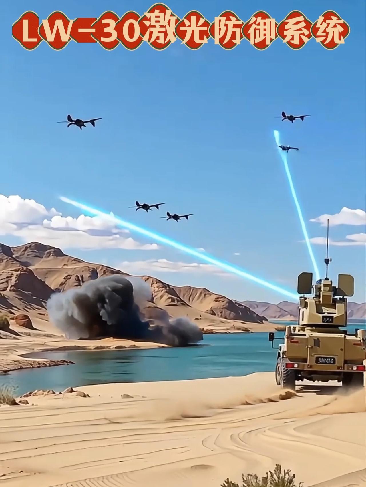 一束光，击落自家 2100 万的无人机！”美军防空雷达突然锁定自家“天眼”，操作