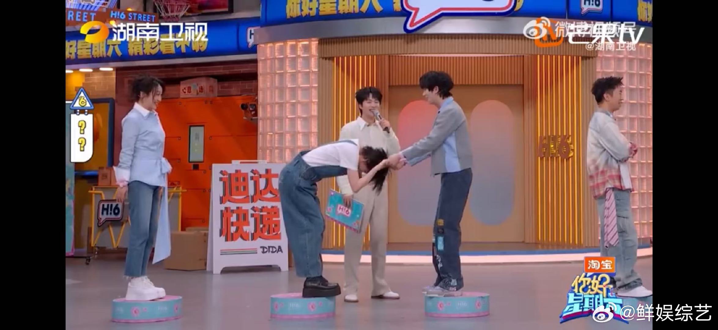 倪妮没人能逃过倪妮的深情眼神你好星期六谁能顶得住啊！玩游戏时倪妮直接拉着丁程鑫的