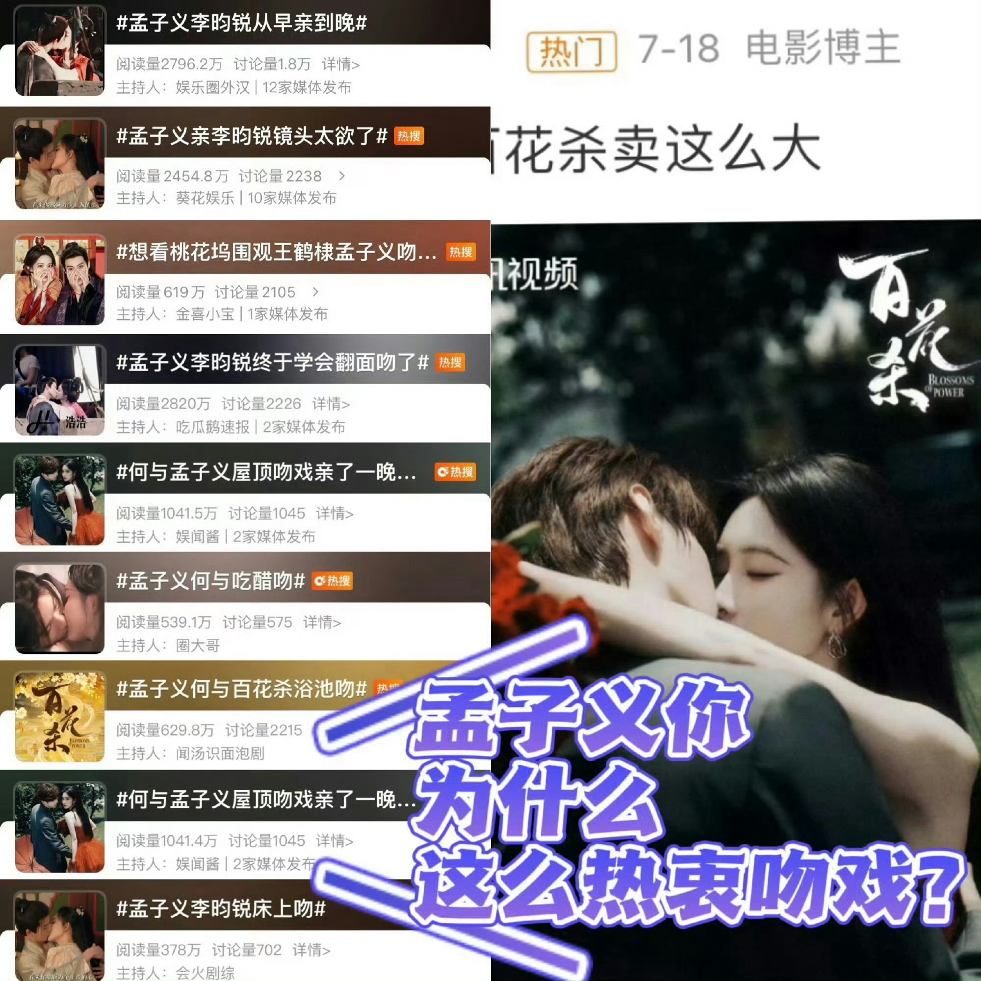 车模出身就是不一样啊！除了炒cp没别的卖点了吗？演技呢？哦😲脸一动假体就暴露了