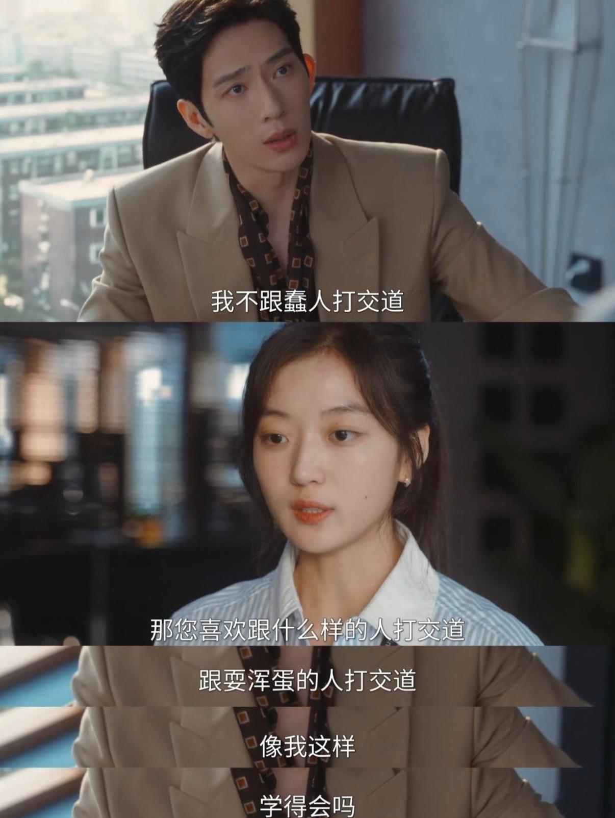 栾念恶语伤害尚之桃感觉念桃两个人从来没有deeptalk，再加上这次恶语相向导致