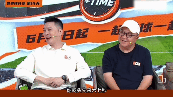 杨鸣谈篮球足球的战术相似之处董路同意杨鸣全攻全守战术 杨鸣聊荷兰队战术时，自带“