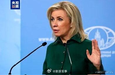 俄称法国相关决定正终结乌克兰 【俄外交部：法国相关决定正在终结乌克兰】 俄方警告